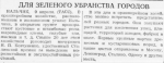 Архив