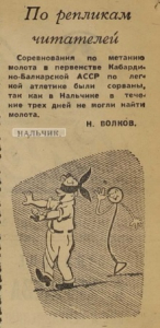 Архив