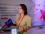 Новый уровень трансформации в сфере цифровизации