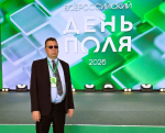 Дмитрий Сидоренко на «Всероссийском дне поля – 2026»