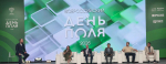 Дмитрий Сидоренко на «Всероссийском дне поля – 2026»