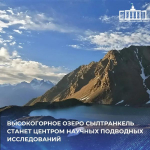 Фото: пресс-служба администрации КБР