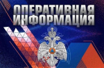 ГУ МЧС России по Карачаево-Черкесской Республике