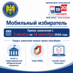 geekbot_ru_1785585820454 (1).PNG
