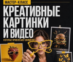 В Ставрополе эксперты научат предпринимателей, самозанятых и всех заинтересованных созданию продающего контента нейросетями