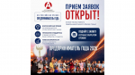 О Всероссийской премии «Предприниматель года» в 2026 году