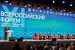 Фото сайта правительства КБР