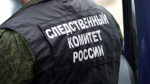 В Кабардино-Балкарии проводится проверка по факту гибели альпиниста в результате камнепада