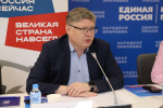 Эксперты поддерживают положения новой Народной программы «Единой России» о благополучии человека