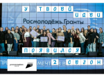 пресс-служба администрации Ставрополя