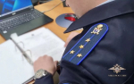 Фото: пресс-служба МВД РФ