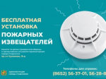 администрация Ставрополя