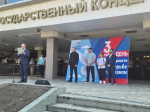 Единство против террора