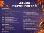 пресс-служба администрации Ставрополя