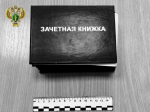 Фото: прокуратура Ставропольского края
