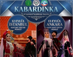Искусство объединяет страны и людей