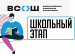 пресс-служба администрации Ставрополя