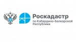 Кадастровый номер объекта: что это такое и зачем он нужен