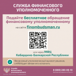 Как защитить себя при незаконном переводе пенсионных накоплений?