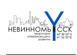 Через 9 месяцев в Невинномысске построят завод по производству средств защиты растений с объемом инвестиций более 1 млрд рублей