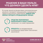 Карточка 7.jpg