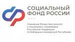 Региональное отделение Социального фонда оплатило с начала года более сорока тысяч больничных