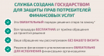 Как защитить свои права при незаконном переводе пенсионных накоплений (спор с НПФ)