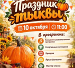 Фото: администрация Предгорного округа
