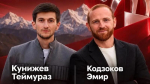 Народное голосование «Молодой предприниматель России»