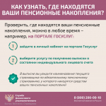 Kartochka-4.jpg