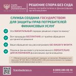 Карточка 2.jpg